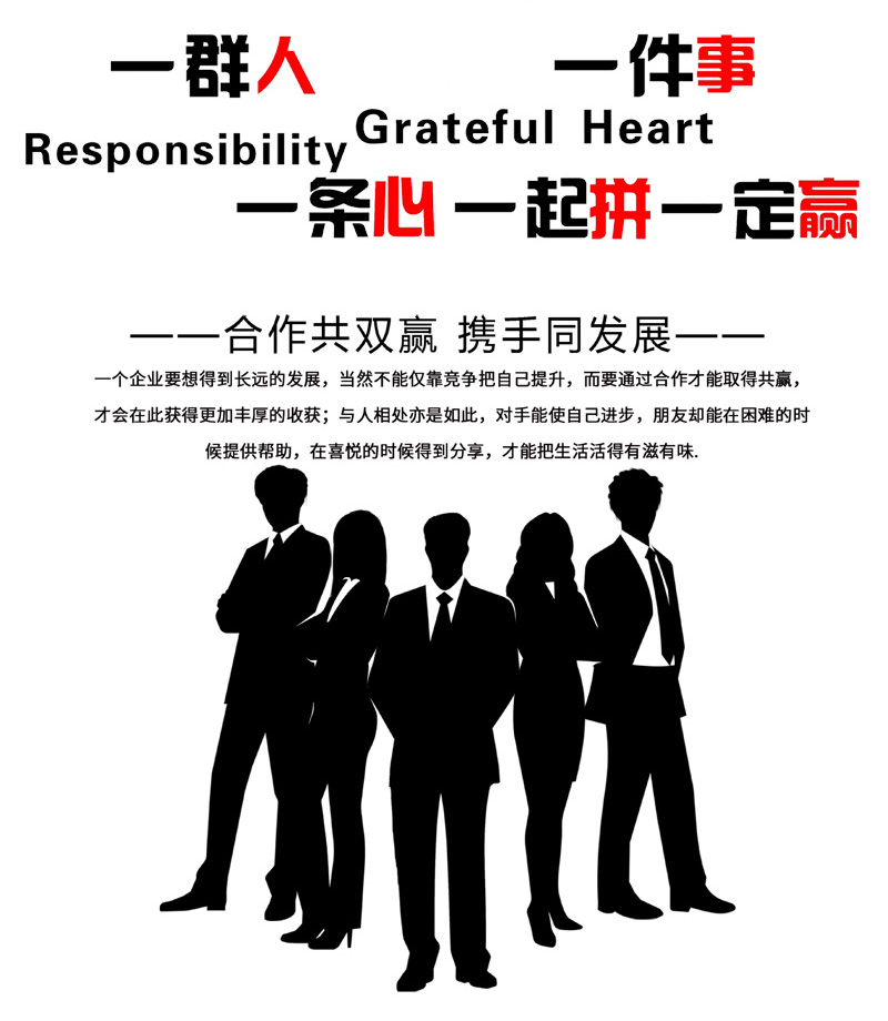 企業(yè)文化