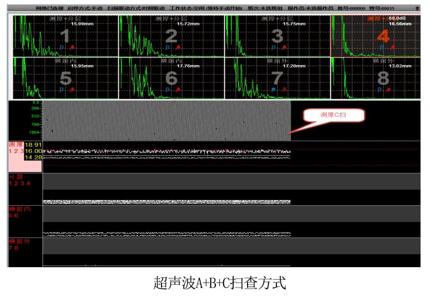 鋼管超聲波掃查.jpg